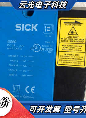 德国西克DS60-P21211 .1016396激光传感器、议价