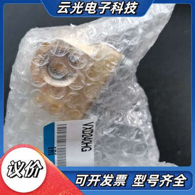 原装阀VXD240HG 封条没拆封 处理400议价