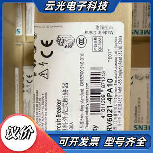 全新原裝 斷路器 3RV6021 4PA10 議價 正品