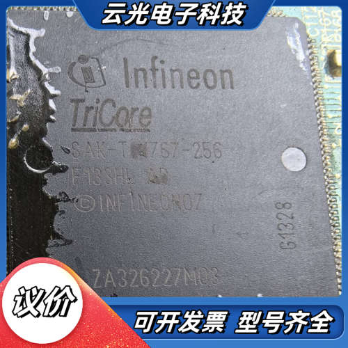 英飞凌芯片   SAK-TC1767-256   有需要的老议价