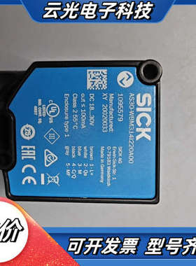 西克SICK AS30-WBM314I220A00.传感器，议价