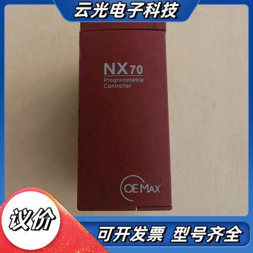 NX70-power2-om电源模块5V 4.5A实物实拍功议价