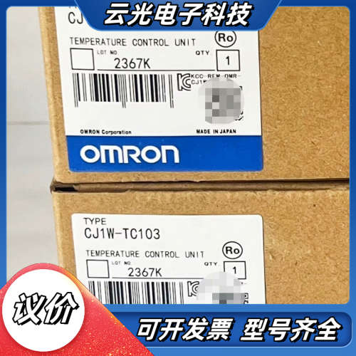 ！CJ1W-TC103, 99%新，功能质议价