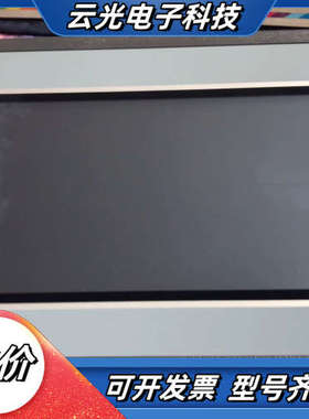 金玺 触摸屏 AMZ070W01RAG 成色可充新。议价