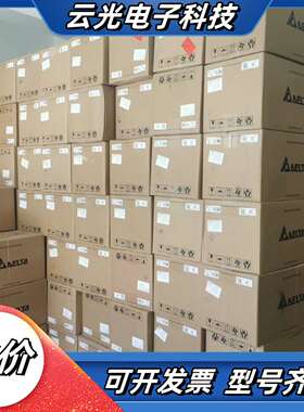 AS228P-A 台达plc 台达全系列正品原装销售，欢迎选议价