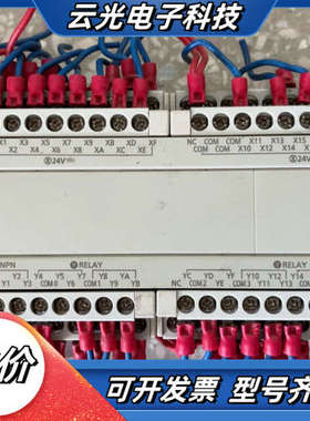 PLC，型号：FP-X0 L60RAFPX0L60R-议价