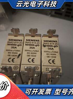 熔断器3NA3814-2C成色如图议价