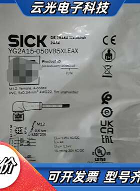 全新SICK西克YG2A15-050VB5XLEAX传感器连议价