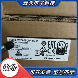 销售 台达全系列正品 议价 21台达变频器 VFD220CH43A