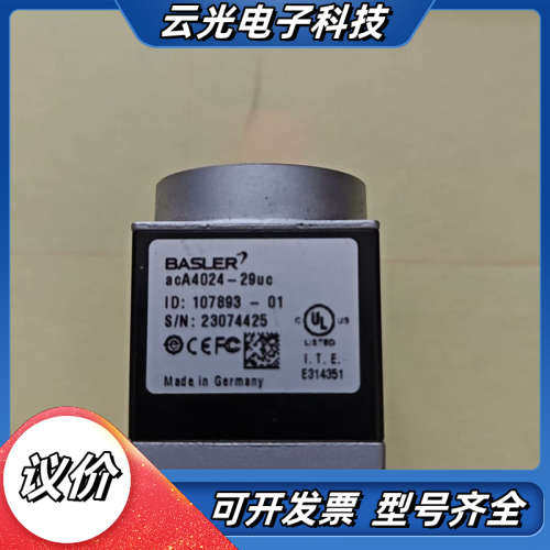 巴斯勒工业相机aca4024-29uc议价