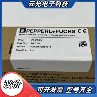 PepperlFuchs 280766  FS-FT-EX议价