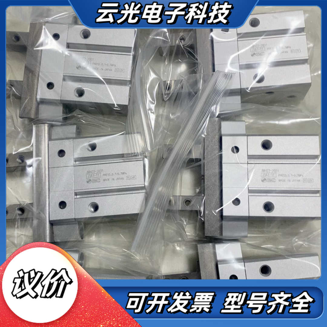 JMHZ2-20D1,全新仅安装过,原装正品,数量7议价