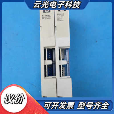 Agilent Keysight E1460A 已出  Z2议价