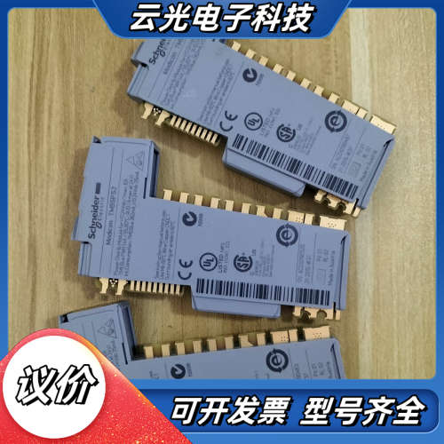 TM5SPS2电源扩展模块，TM5SPS2，电源模块，议价