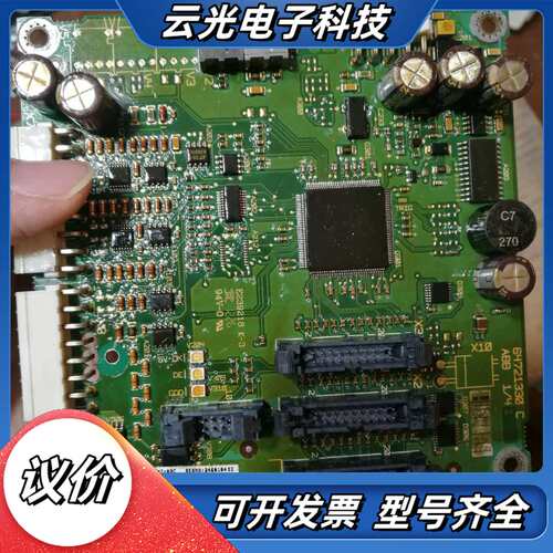 AINT-02C原装，功能完好，有测试视频，议价