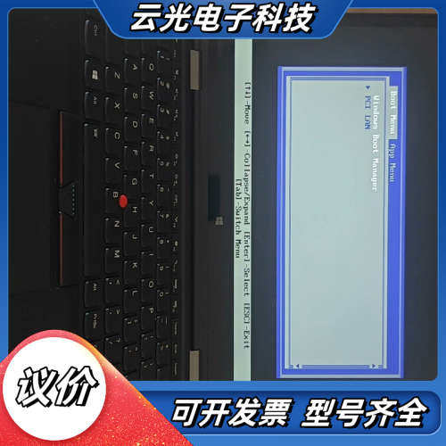 x1yoga i7-6600U处理器 2.6Hz  16G内议价