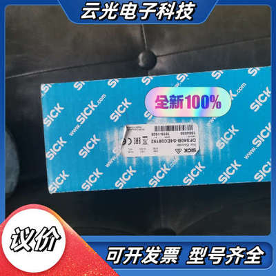 处理德国DFS60B-S4EC08192  1084850有议价