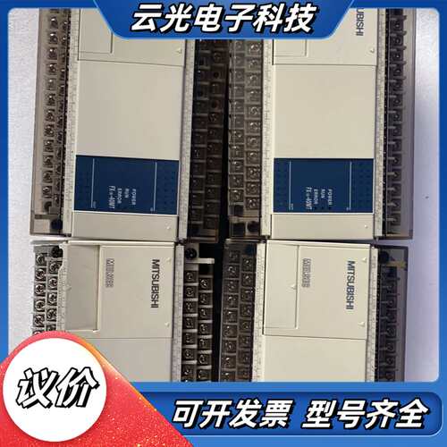 FX1N-40MT-001配件，成色如图，功能正常，售出议价