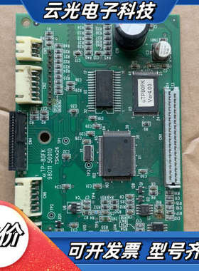 TP80FK控制板，版本4.03，绿色PCB板，接口齐全，焊议价