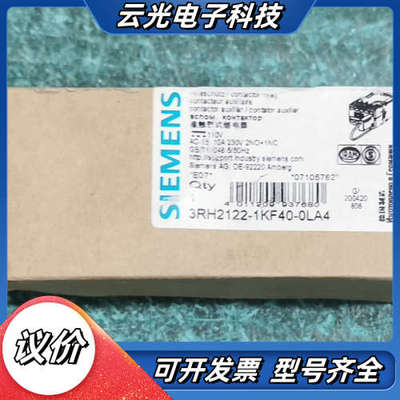 3RH2122-1KF40-0LA4接触器议价