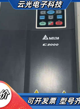 全新台达变频器VFD075C23A，只装柜未使用过，项目变动议价