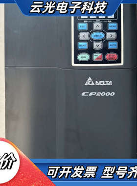 VFD150CP43B21台达变频器CP2000系列15KW议价