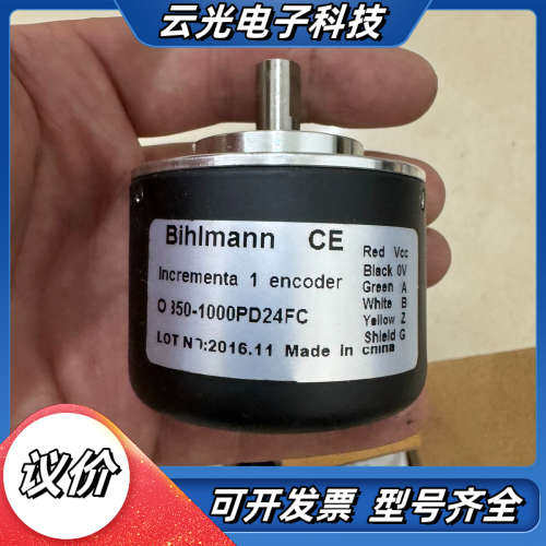 全新带贝赫迈编码器OB50-1000PD24FC议价