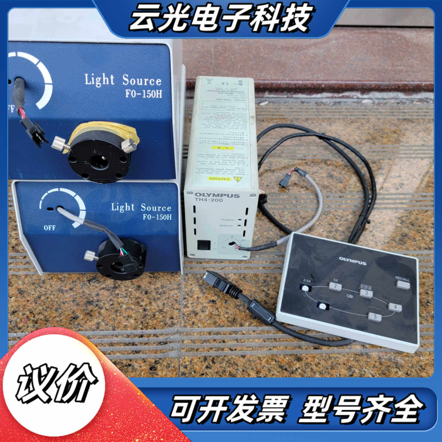 奥林巴斯显微镜 配件  th4-200 光源东西如图喜欢私聊议价