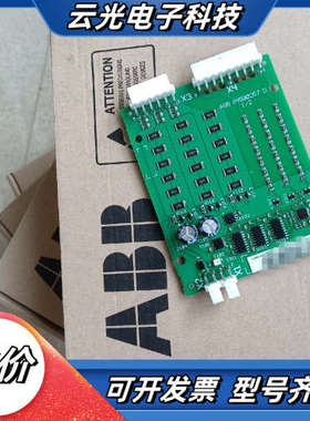AINP-01C触发板ACS800系列启动板可控硅触发议价