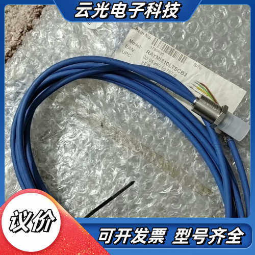 全新雷泰 RAYMI3COMM RAYMI310LTSCB3议价