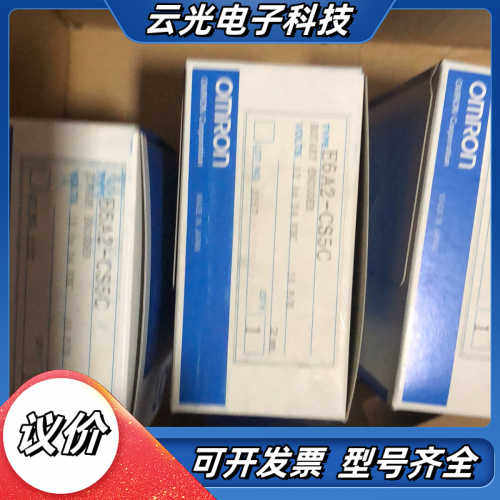 E6A2-CS5C 10P/R 2M线长  全新，原装议价