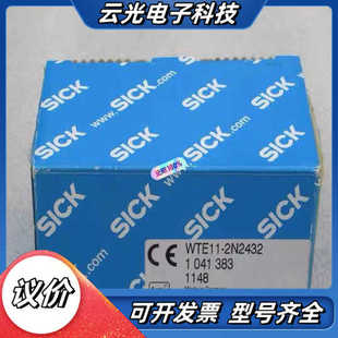 2N2432 现货1议价 WTE11 全新德国施克SICK传感器