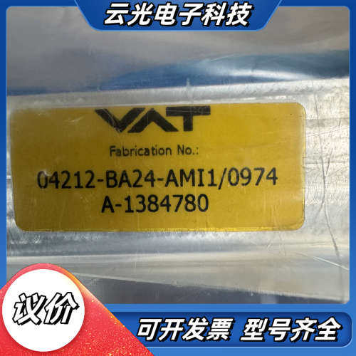全新VAT真空阀，型号是04212-BA24-AMI1/09议价
