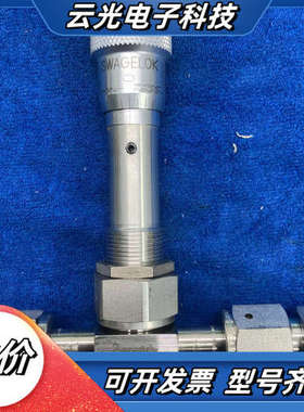 Swagelol世伟洛克SS-4BMRG-V51 计量阀 双议价