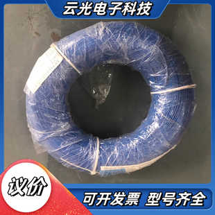 UL1007-22AWG美标电子线，610米/卷，项目剩余便议价