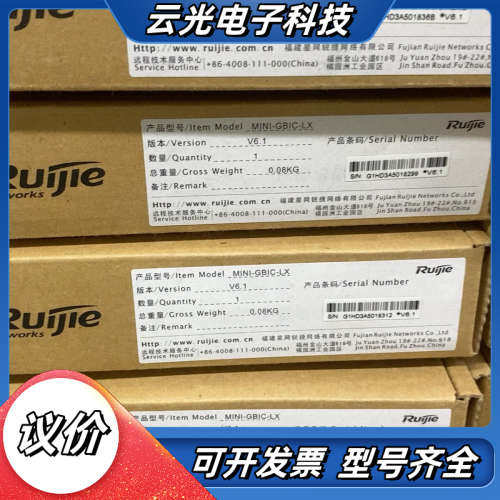 锐捷MINI-GBIC-LX-其它元器件