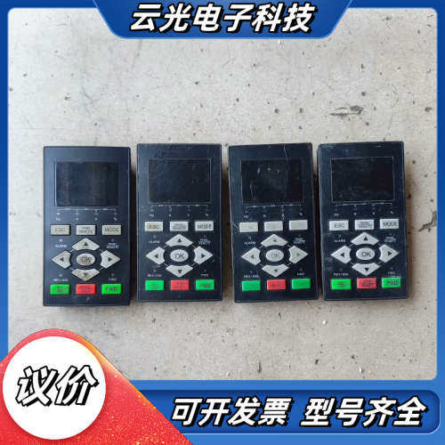 四方V350、V360、V560、E580变频器面板、DPN议价,3C数码配件,隔离器/耦合器,淘宝优惠券,粉丝福利购,淘宝优惠卷