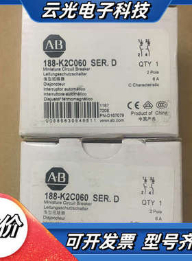 微型短路器188-K2C060 全新原装正品议价