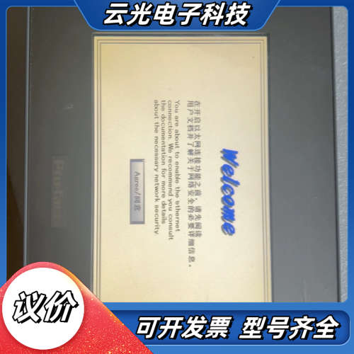 普罗菲斯触摸屏全新无GP-4402WW议价