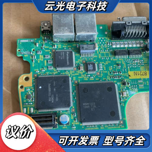 伺服驱动器主板，型号R5F72165FPU，带双网口和U议价