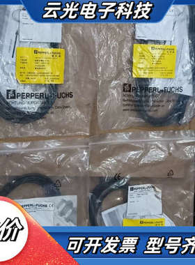 全新正品德国倍加福电容式接近开关CBB4-12GH70-E0议价