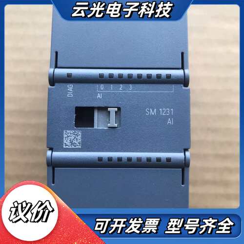 S7-1200PLC模拟量模块，议价