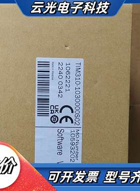 SICK西克 TIM310-1030000S02扫码器 德国议价