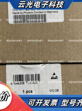 IB IL 24 PSDO 8-PAC   2985631议价