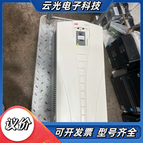 变频器ACS510-01-125A-4，55KW，实物议价