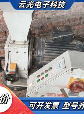 Retsch莱驰SM2000粉碎机，德国进口，，实验室专用，议价