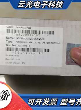 zint-571全新原装，议价