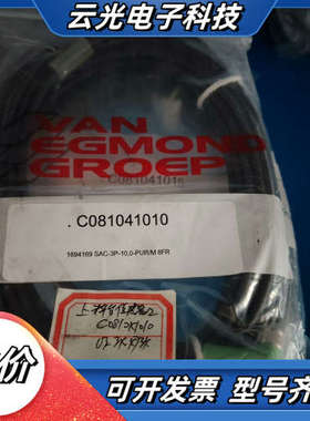 1694169 SAC-3P-10，0-PUR/M议价