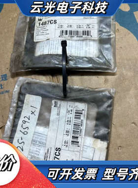 HAMMOND哈蒙德(Hammond Manufacturi议价