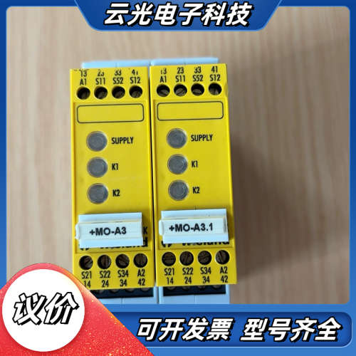 德国威琅安全继电器 正品议价